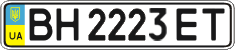 License plate Ukraine, Regular plates (2004)