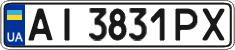 License plate Ukraine, Regular plates (2004)