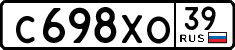 License plate Russia, Cars