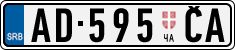 License plate of Serbia, Trailers