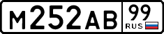 License plate Russia, Cars