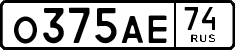 License plate Russia, Cars