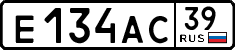 License plate Russia, Cars