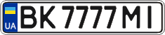 License plate Ukraine, Regular plates (2004)