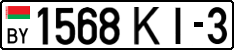 License plate Belarus, Cars (2004)