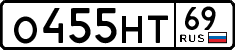 License plate Russia, Cars