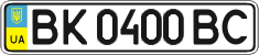 License plate Ukraine, Regular plates (2004)