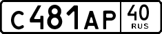 License plate Russia, Cars