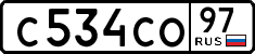 License plate Russia, Cars