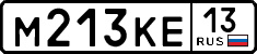 License plate Russia, Cars