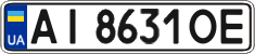 License plate Ukraine, Regular plates (2004)