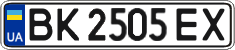 License plate Ukraine, Regular plates (2004)