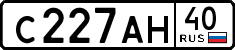 License plate Russia, Cars