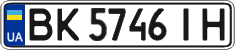 License plate Ukraine, Regular plates (2004)