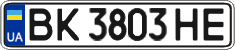 License plate Ukraine, Regular plates (2004)
