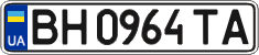 License plate Ukraine, Regular plates (2004)