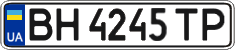 License plate Ukraine, Regular plates (2004)