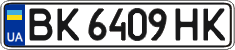 License plate Ukraine, Regular plates (2004)