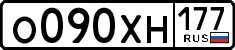 License plate Russia, Cars