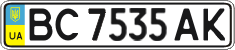 License plate Ukraine, Regular plates (2004)