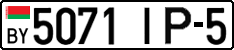 License plate Belarus, Cars (2004)