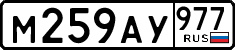 License plate Russia, Cars