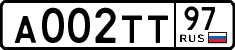 License plate Russia, Cars