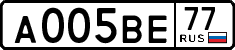 License plate Russia, Cars