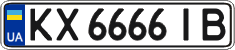 License plate Ukraine, Regular plates (2004)