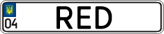 License plate Ukraine, Vanity Plates