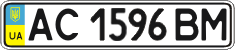 License plate Ukraine, Regular plates (2004)