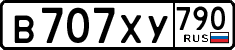 License plate Russia, Cars