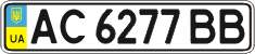 License plate Ukraine, Regular plates (2004)