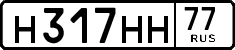 License plate Russia, Cars