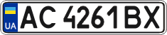 License plate Ukraine, Regular plates (2004)
