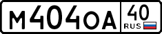 License plate Russia, Cars