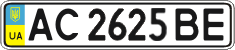 License plate Ukraine, Regular plates (2004)