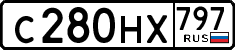 License plate Russia, Cars