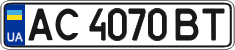 License plate Ukraine, Regular plates (2004)