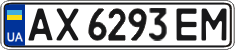 License plate Ukraine, Regular plates (2004)