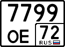 License plate Russia, Special vehicles