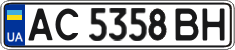 License plate Ukraine, Regular plates (2004)