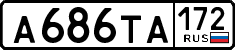 License plate Russia, Cars