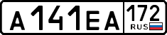 License plate Russia, Cars