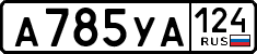 License plate Russia, Cars