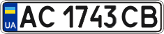 License plate Ukraine, Regular plates (2004)