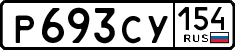 License plate Russia, Cars