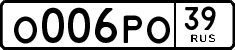 License plate Russia, Cars