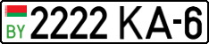 License plate Belarus, Cars (2004)