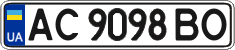 License plate Ukraine, Regular plates (2004)